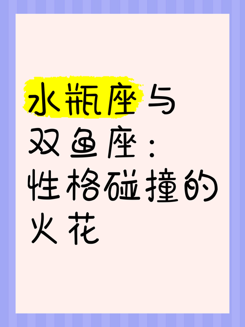 水星星座有哪些