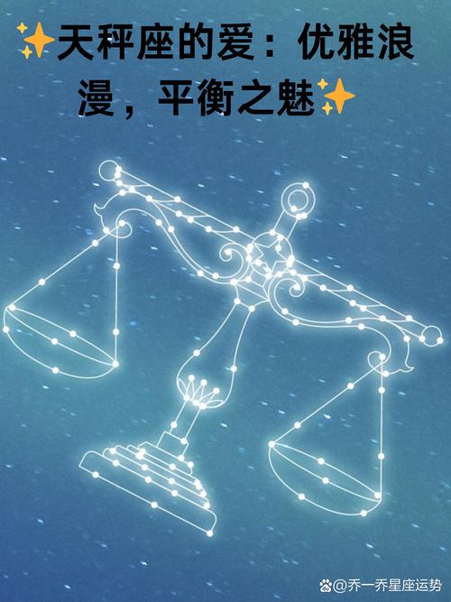 天秤座的爱很简单,所以说,爱上天秤座,你需要做哪些心理准备?