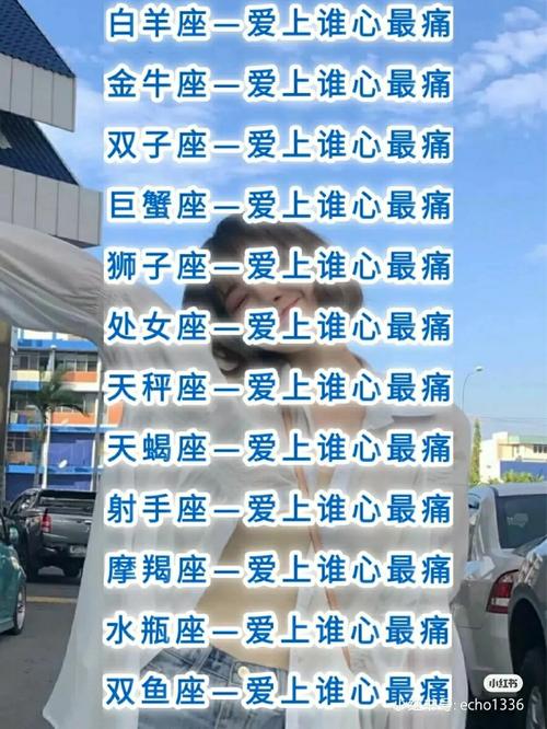 你知道12星座里面的天秤座的女生被哪几个星座宠着吗?