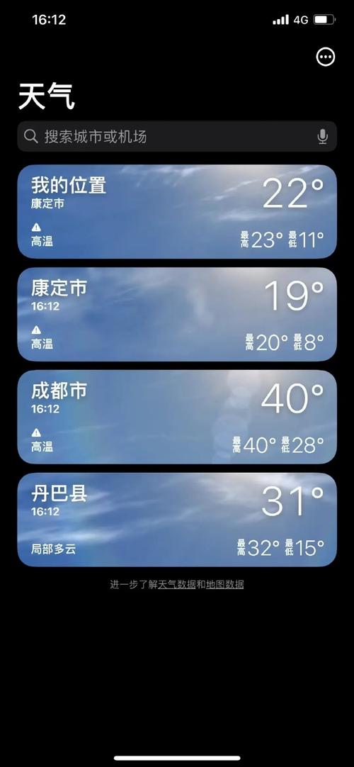 金汤乡2023-10-06天气预报(四川,甘孜,康定)
