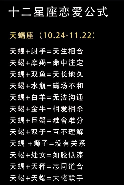 巨蟹座跟什么星座最配