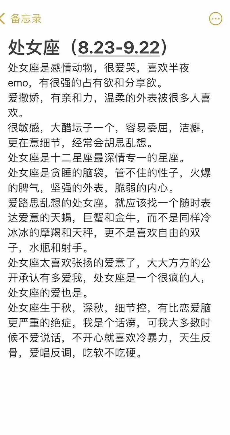 不仅俏皮可爱,智商还很高的星座有哪三个?