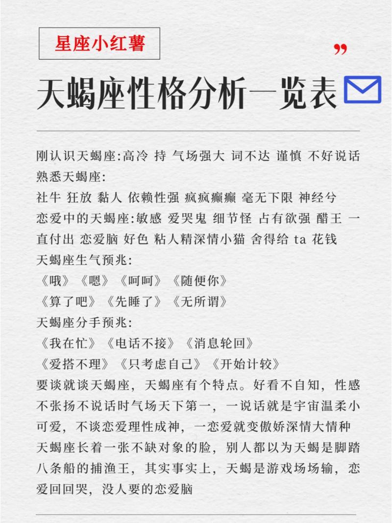 处女座,天秤座,天蝎座主要由哪几颗星组成