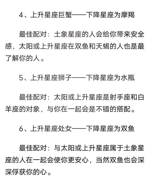 巨蟹座下降星座查询 - 巨蟹座的下降星座是什么星座