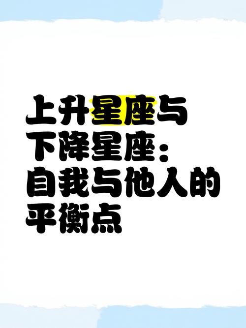 下降星座怎么查询,请问我的下降星座是什么?