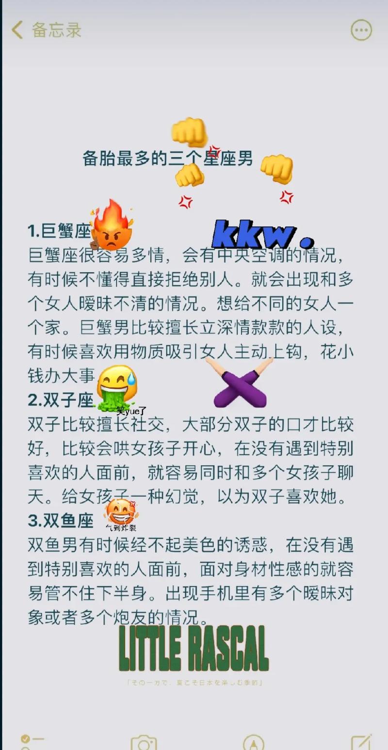 巨蟹座想变成其他星座女 - 巨蟹座想变成其他星座女朋友