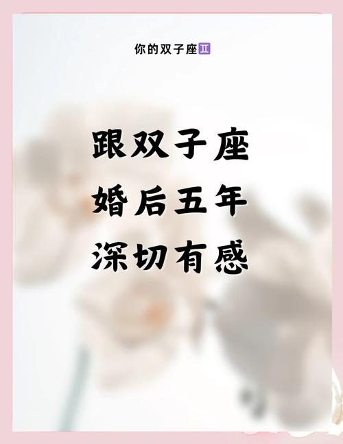 双子座男生的性格