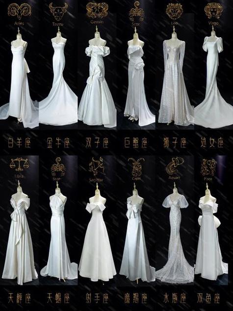 十二星座的古装婚纱是什么样子古典优雅美丽大方?