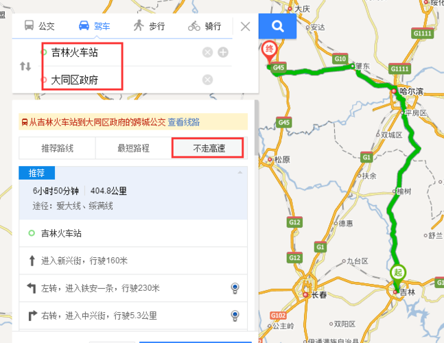大同区坐几路到大庆东站?急~