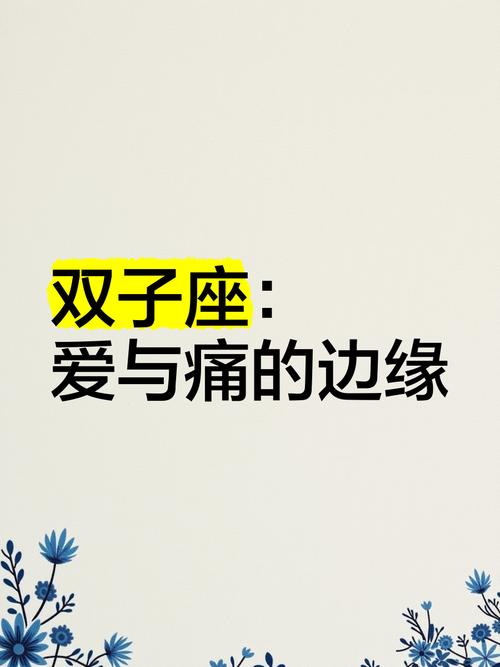 无限宠爱双子女,把双子女当女神的星座男有哪些?
