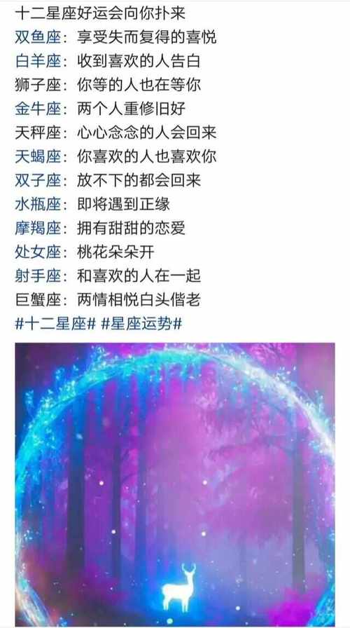 哪些星座驾驭得了处女座唯一管得住处女座的星座