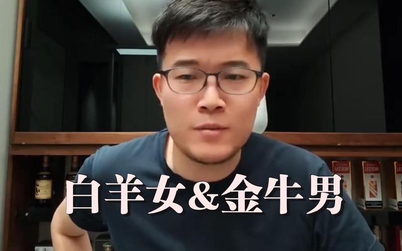 金牛座的女生和什么星座的男生最配