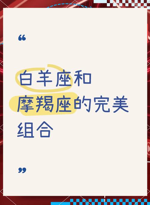 魔蝎座就是山羊座吗?其他星座有没有其他的说法呢?