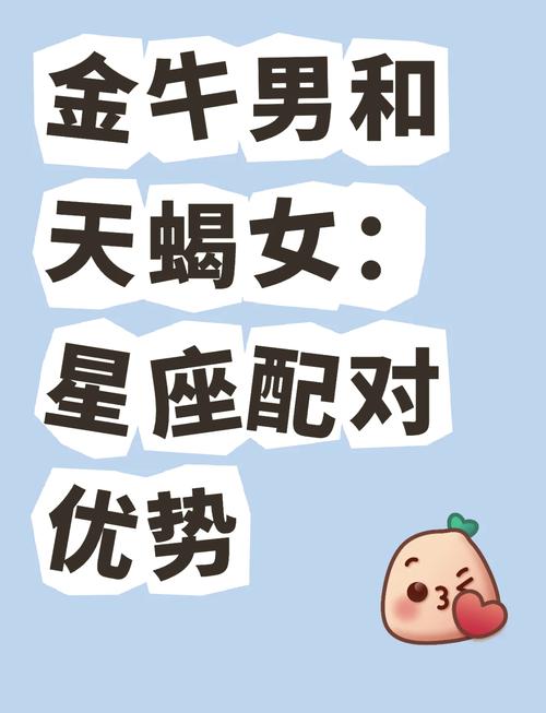 唯一治得住天蝎的星座金牛?能让天蝎男哭的女人