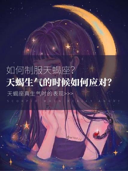 温柔,专治天蝎座的不服,让天蝎超听话,眼中只有你的星座有哪些?