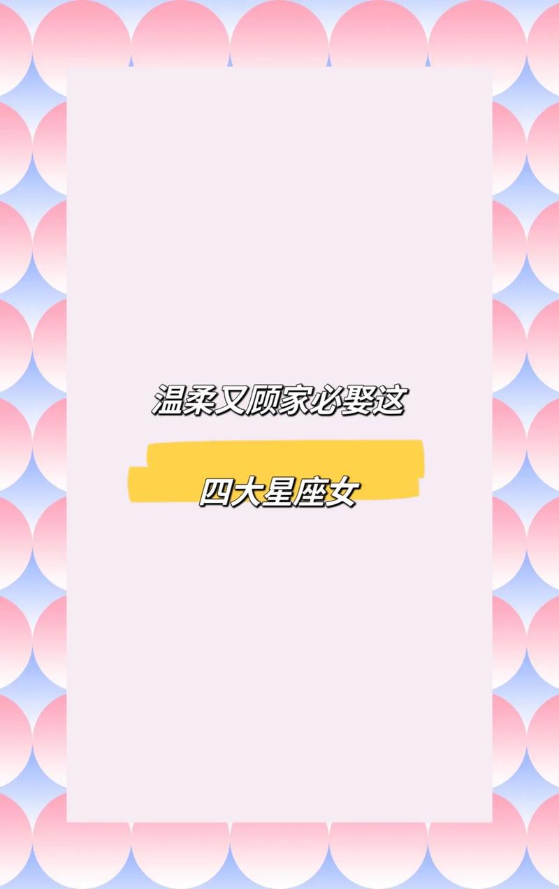 气质独特的星座女有哪些