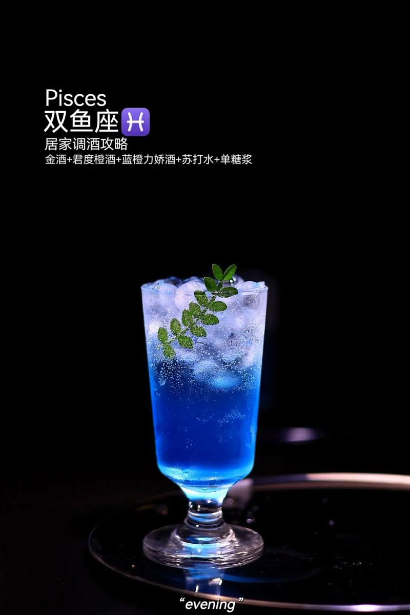 对奶茶有执着热爱的几个星座