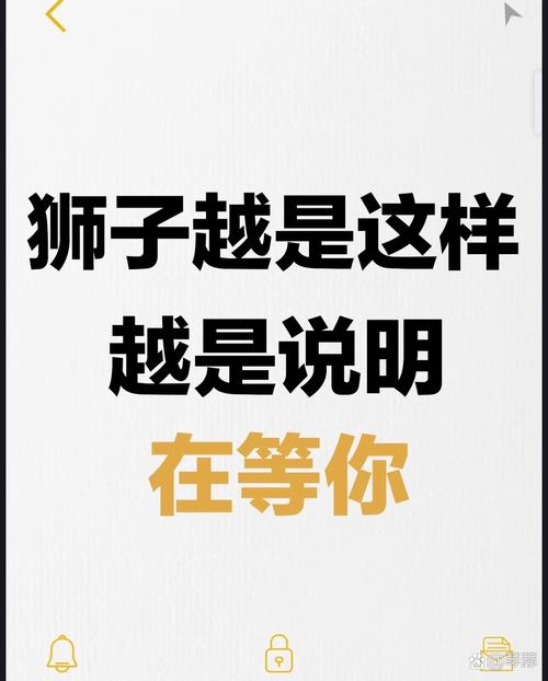 办事老练,心思缜密又稳重,狮子座堪称工作上的常胜将军,你知道还有谁...