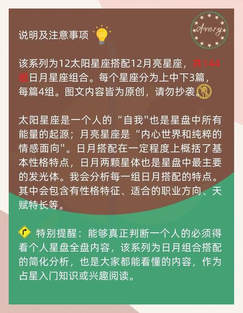 两个人月亮都是处女座好不好