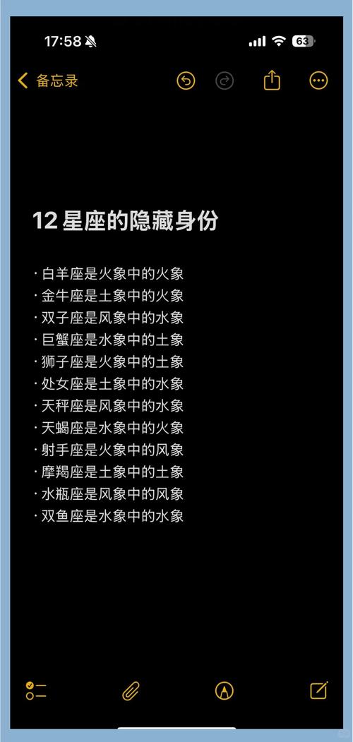 才发现,隐藏属性还有霸道攻的星座有哪些,你知道吗?