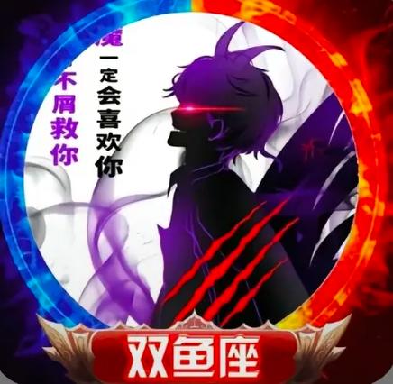 这些星座非常霸气并且忠肝义胆