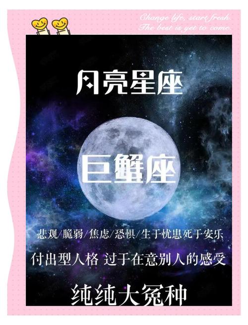 月亮星座巨蟹女长相,最有魅力的月亮星座女