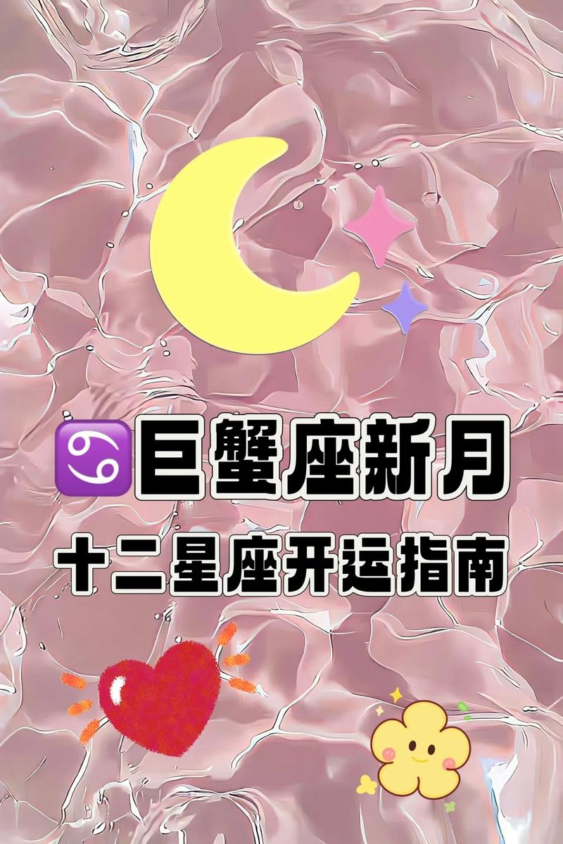 月亮巨蟹会被什么月座吸引