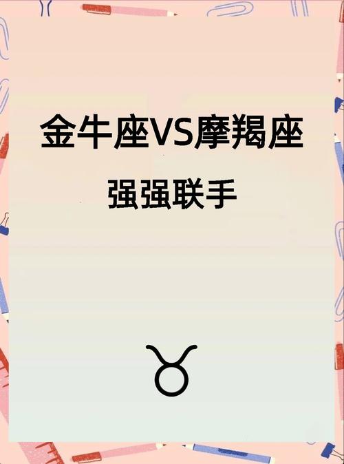 能气死射手座的星座