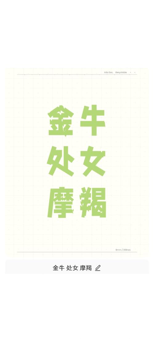 金牛vs天蝎谁会气死谁如何点燃爱火