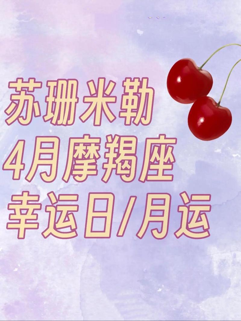 苏珊米勒一周星座运势(12.21-12.27)