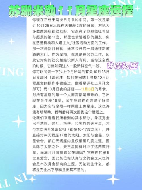苏珊米勒没事就喜欢翻老剧来看的星座