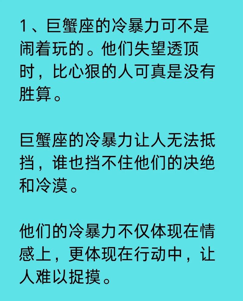 哪个星座女最想念巨蟹座（哪个星座女喜欢巨蟹男的性格）