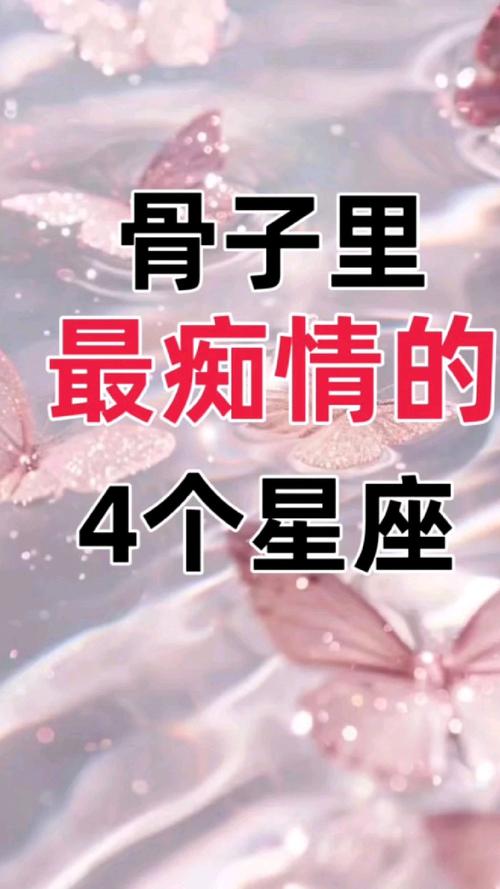 想忘都忘不掉,最念“旧情”的三大星座有哪些?