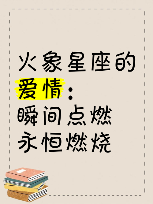 迈入5月,爱火复燃,情定今生,天涯海角,从此如影随形的星座有哪些?