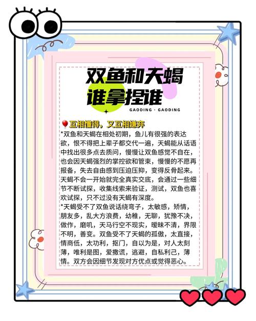 4月下周旧爱复合星座