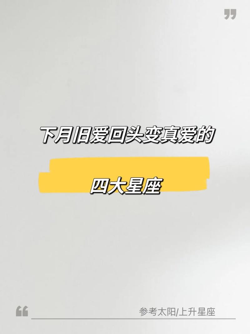 双鱼座是水象星座吗