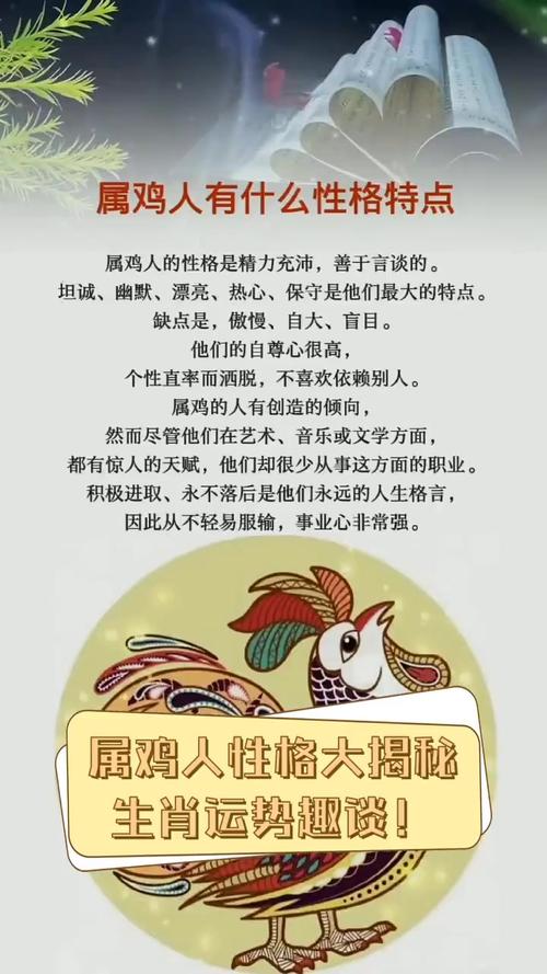 生肖鸡的射手座和什么生肖星座最配