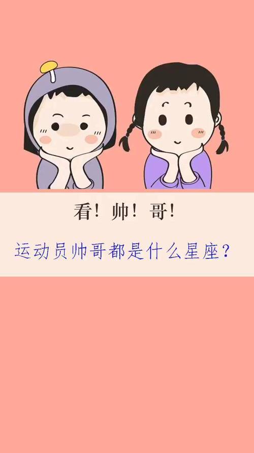 对爱情不遗余力,你要的爱,哪些星座都能给你?