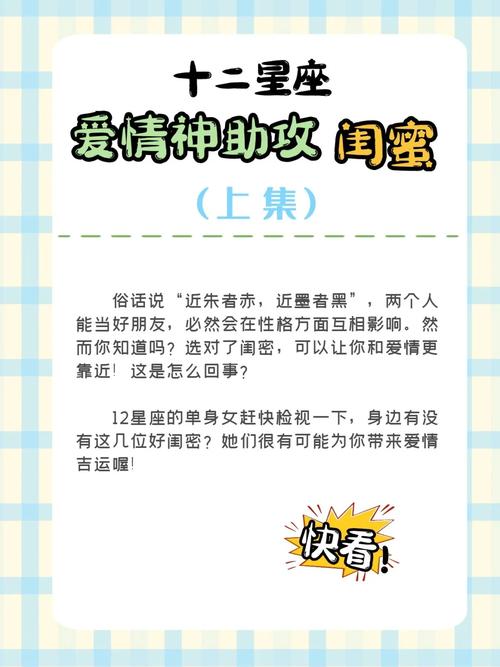 新版红楼梦里那个林黛玉的详细资料谁有?