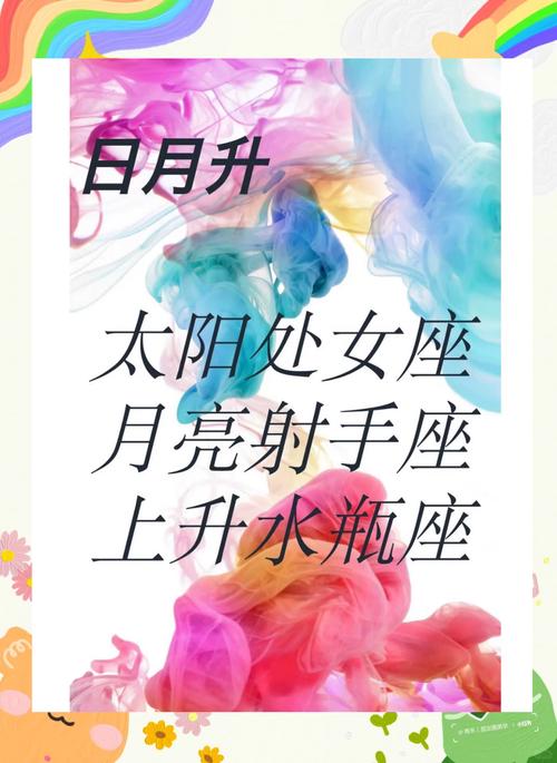 摩羯座上升星座查询(上升星座摩羯座的特性)
