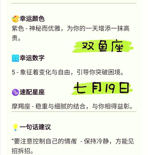 双鱼女适合什么工作