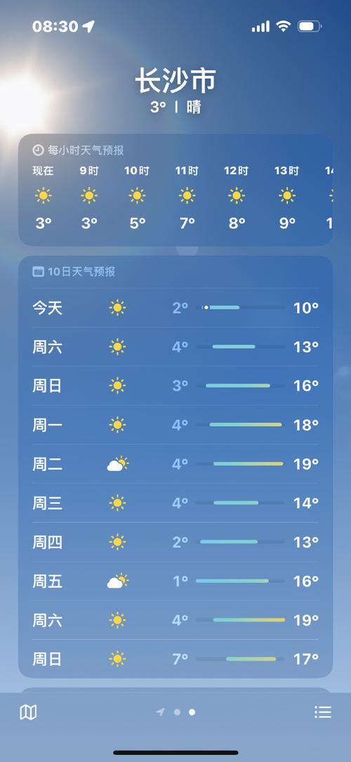 浏阳官渡今日二〖Fourteen〗、小时天气预报