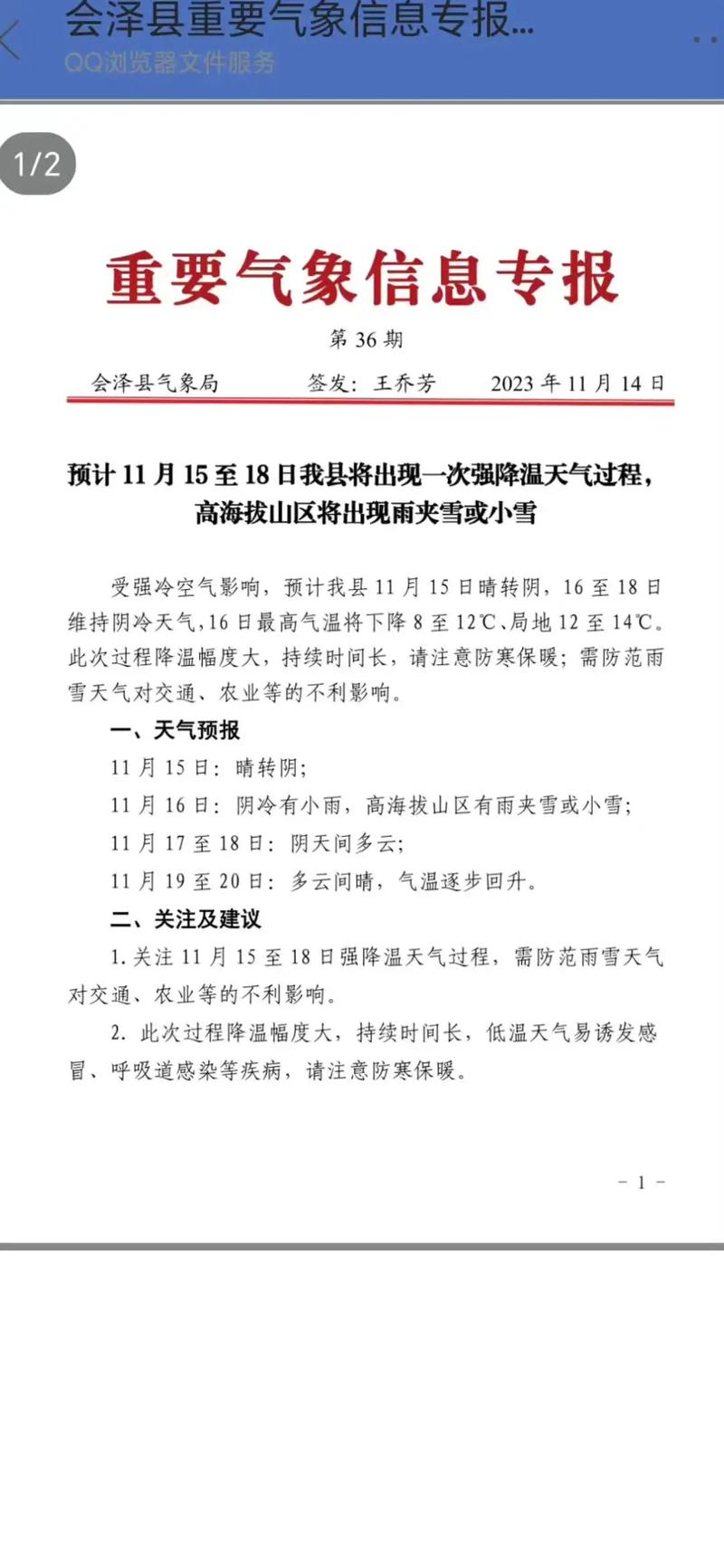 什么时候去罗平九龙瀑布群风景区旅游比较好?