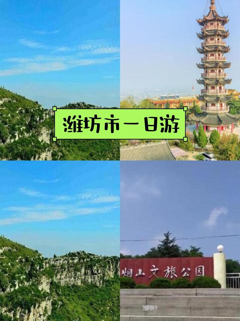 潍坊供暖从几月份起始,截止到几月份呀?