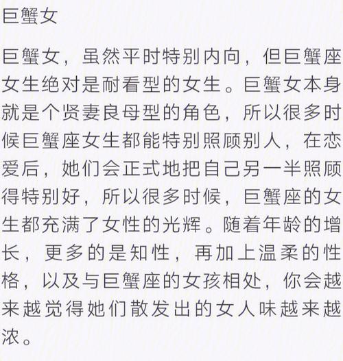 星座里的双鱼座是指什么?