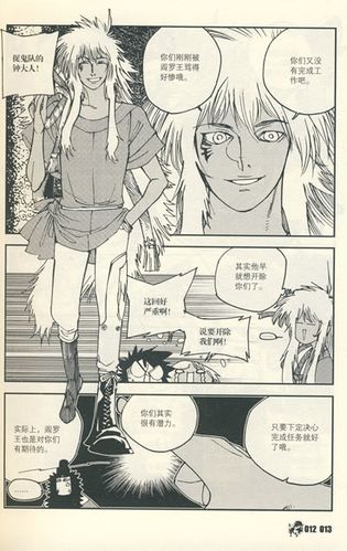 哪位朋友可以告诉我《BLEACH》和《网球王子》的详细人物资料