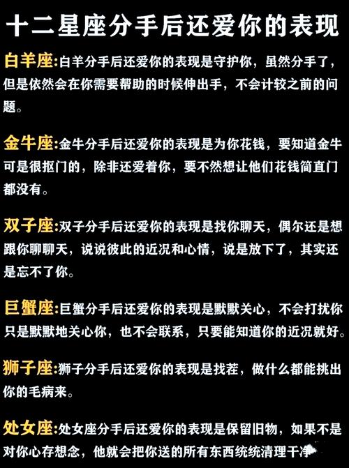 爱得深且放不下,和天秤座兜兜转转的星座有哪些?