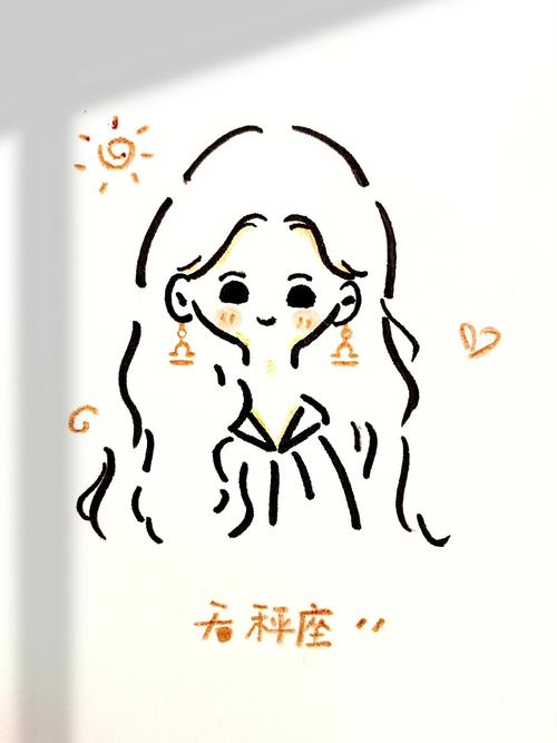 十二星座q版萌图简笔画天秤座