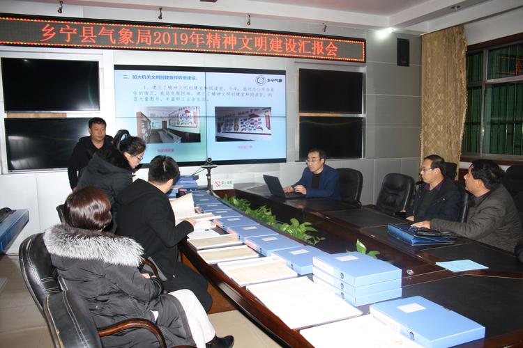乡宁气象局几点上班