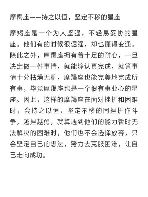 星座有关狮子座文案